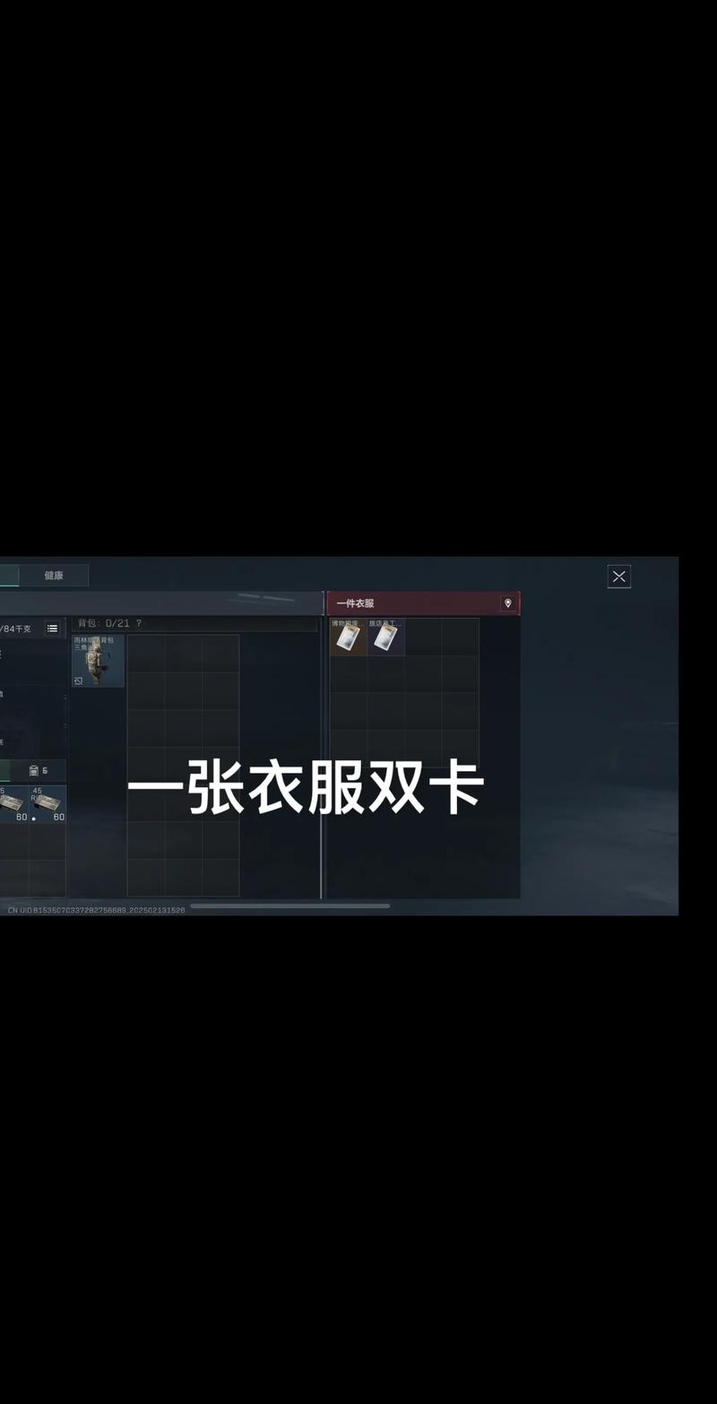 悬念和精彩